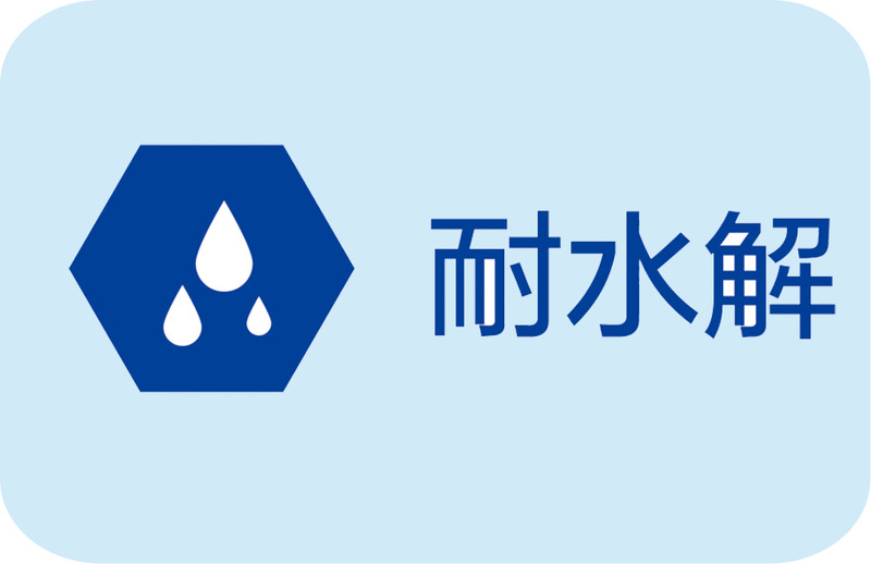 PEEK 耐水解优点