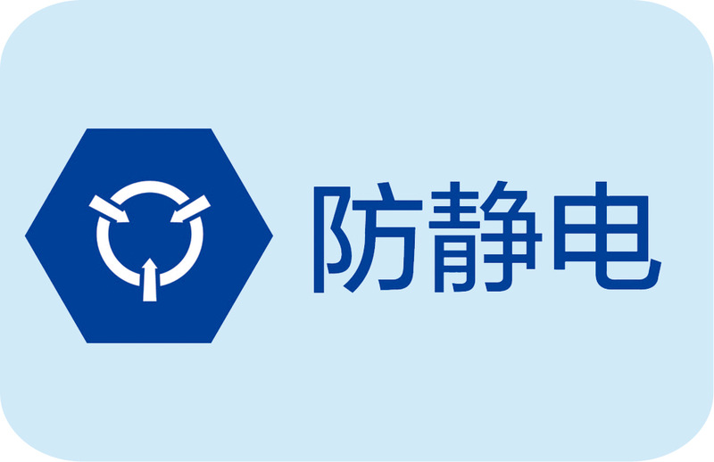 PEEK 防静电优点