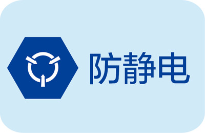 PEEK 防静电优点