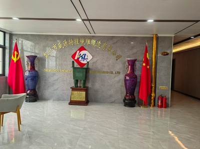 办公大楼