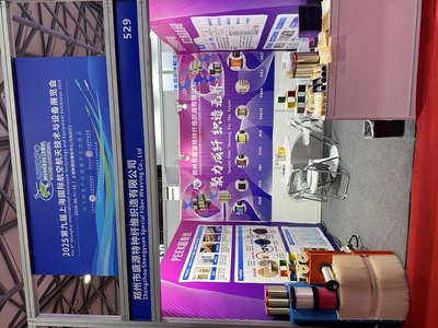 引领未来航空材料革新——公司领导率团亮相2025上海国际航空展，展示特种纤维材料尖端应用