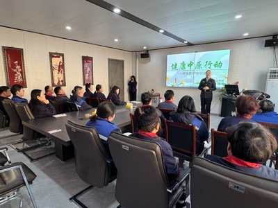 关注职业健康，筑牢安全防线：我司成功举办2025年度职业健康与安全专题培训